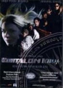 Книга судеб