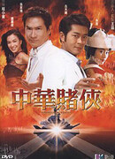 Кидала в Токио