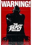 Зверь внутри