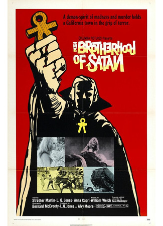 кино Братство сатаны (The Brotherhood of Satan) 01.04.24