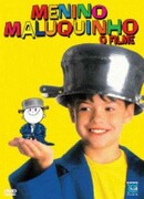 Чокнутый парень