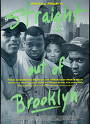 Выбраться из Бруклина