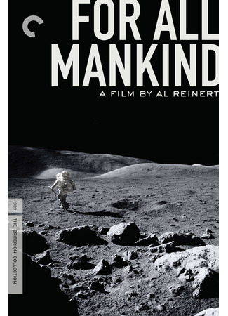 кино Ради всего человечества (For All Mankind) 01.04.24