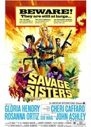 Дикие сестры