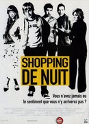 За покупками на ночь глядя