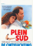 На самый юг