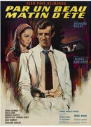 Прекрасным летним утром