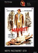 Мегрэ расставляет сети