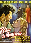 Поворот дверной ручки