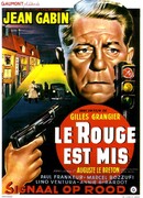 Включен красный свет