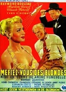 Остерегайтесь блондинок