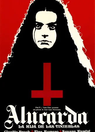 Алюкарда