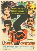 Преступление