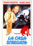 Заколдованный дом