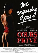 Частные уроки