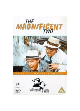 кино Великолепная пара (The Magnificent Two) 01.04.24