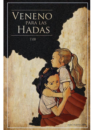 кино Яд для фей (Veneno para las hadas) 01.04.24