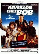 Неуловимый Боб