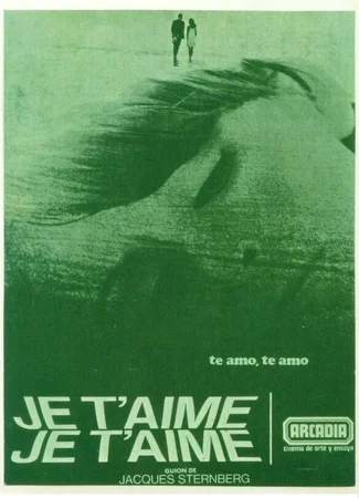Люблю тебя, люблю