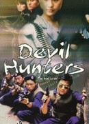 Охотники на дьявола