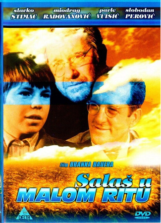 кино Шалаш в Малом Рите (Salas u Malom Ritu) 01.04.24