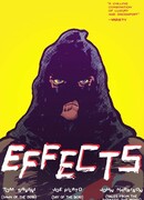 Эффекты