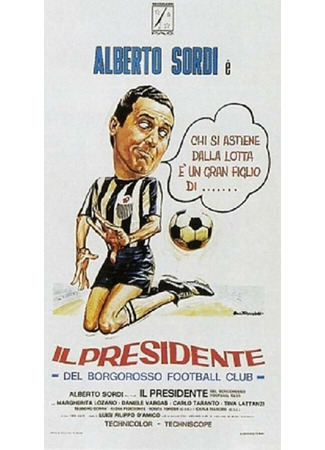 кино Президент футбольного клуба «Боргороссо» (The President of Borgorosso Football Club: Il presidente del Borgorosso Football Club) 01.04.24