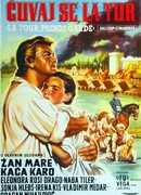 Ля Тур, берегись!