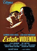 Безжалостное лето