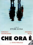 Который час?