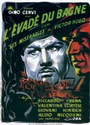 Отверженные