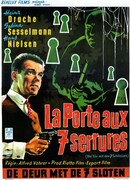 Дверь на семи замках