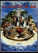 Рождественский пирог