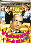 Взорвите банк