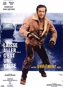 Пусть звучит этот вальс