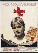 Женщина-полицейский