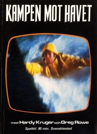 Голубой киль