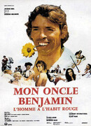 Мой дядя Бенжамен