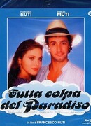 Во всём виноват рай