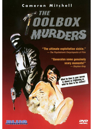кино Кошмар дома на холмах (The Toolbox Murders) 01.04.24
