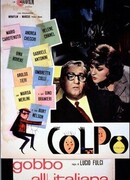 Ограбление по-итальянски