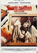 Навестим маму, папа работает