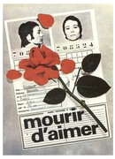 Умереть от любви