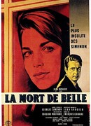 Смерть красавицы