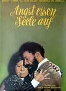 Страх съедает душу