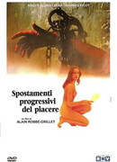 Постепенные изменения удовольствия