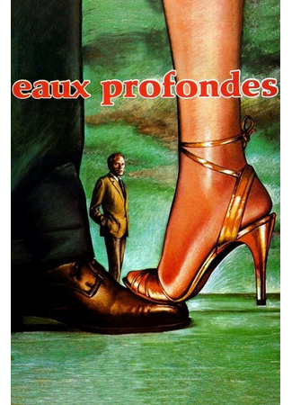 кино Глубокие воды (Eaux profondes) 01.04.24