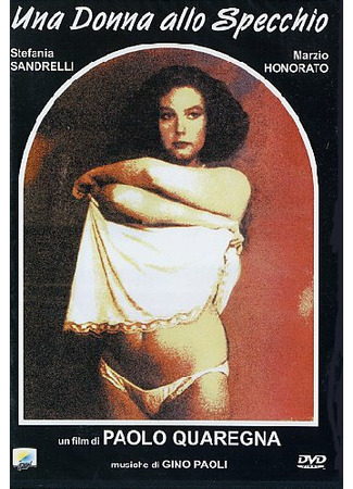 кино Женщина в зеркале (Una donna allo specchio) 01.04.24