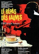 Пир хищников