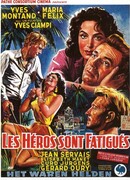 Герои устали